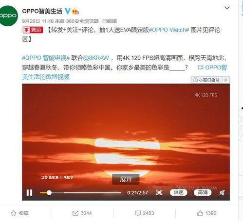 天涯爆料热点新闻最新,揭秘最新热点新闻背后的惊人真相  第3张